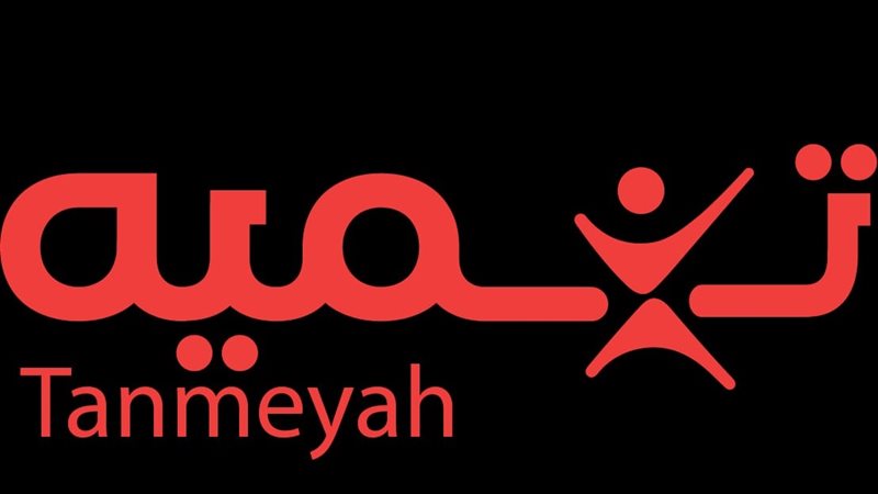 شركة تنمية