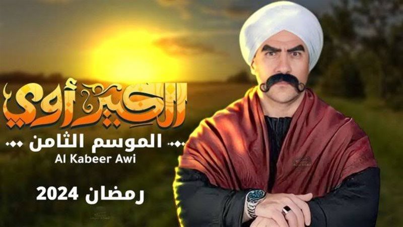 أحمد مكي