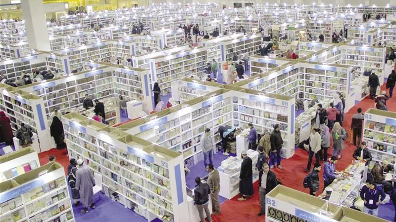 معرض القاهرة الدولي