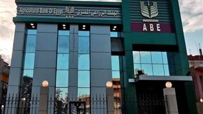 البنك الزراعى المصرى والمنطقة الشمالية العسكرية يطلقان «بلدك معاك» لدعم الأسر الأكثر احتياجا