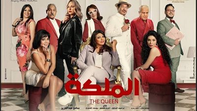 مؤلف «الملكة» يتبرأ من العمل: أسوأ فيلم في التاريخ