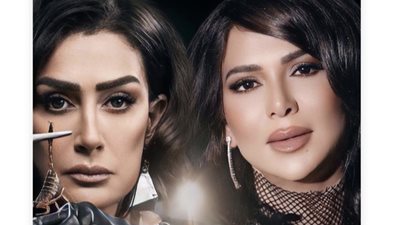 رمضان 2024 | نوال الكويتية مفاجأة «صيد العقارب» لـ غادة عبدالرازق