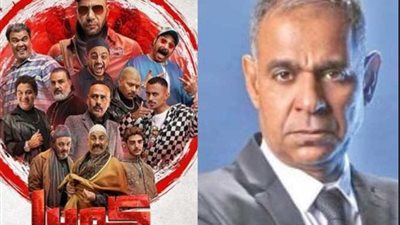 نجل محمود البزاوي يثير الجدل بعد طرح بوستر «كوبرا»