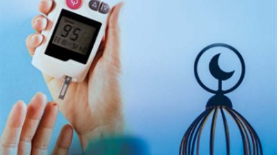 إذا كنت مريض سكر.. نصائح عليك اتباعها قبل رمضان