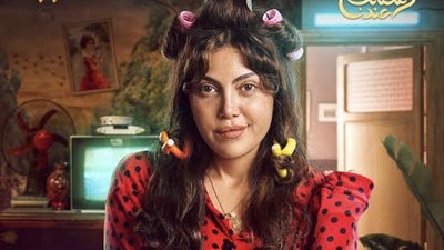 رمضان 2024.. ريهام حجاج تكشف أسرار شخصيتها في «صدفة»