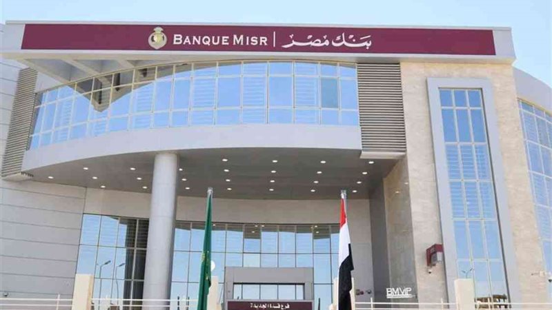 هير نيوز