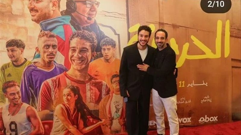 فيلم الحريفة