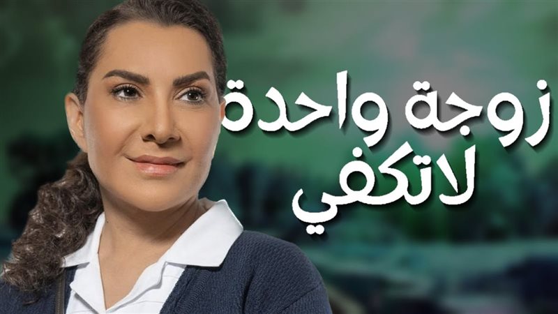هدى حسين