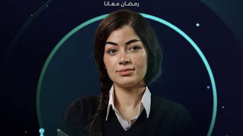 مسلسل أعلى نسبة مشاهدة