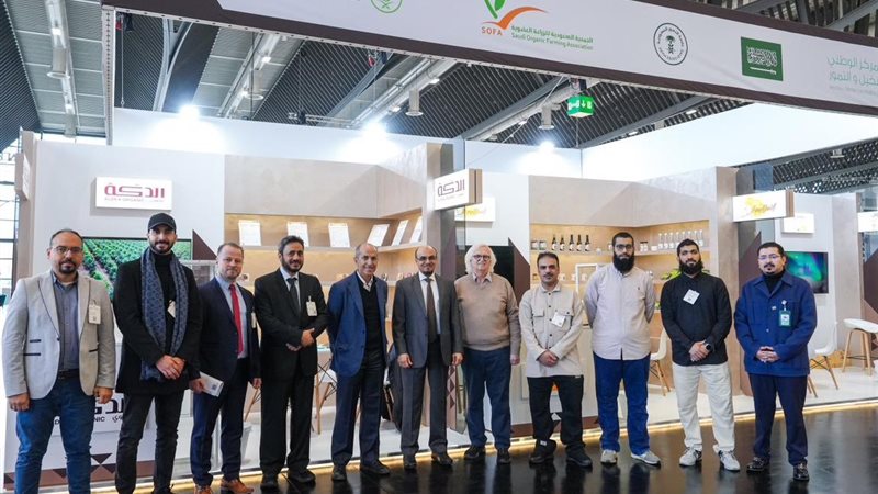 السعودية في أكبر