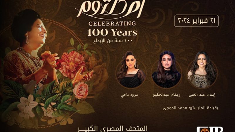 هير نيوز