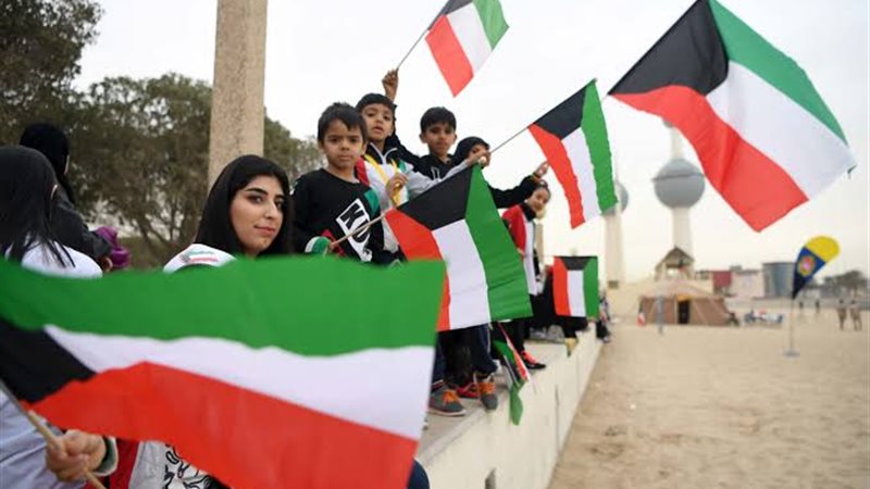 اليوم الوطني الكويتي