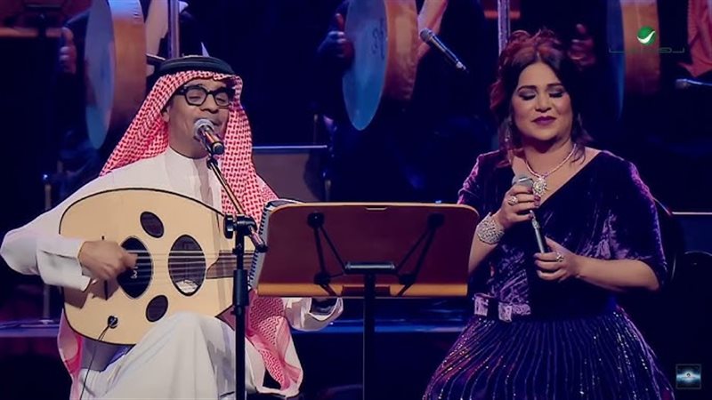 رابح صقر ونوال الكويتية