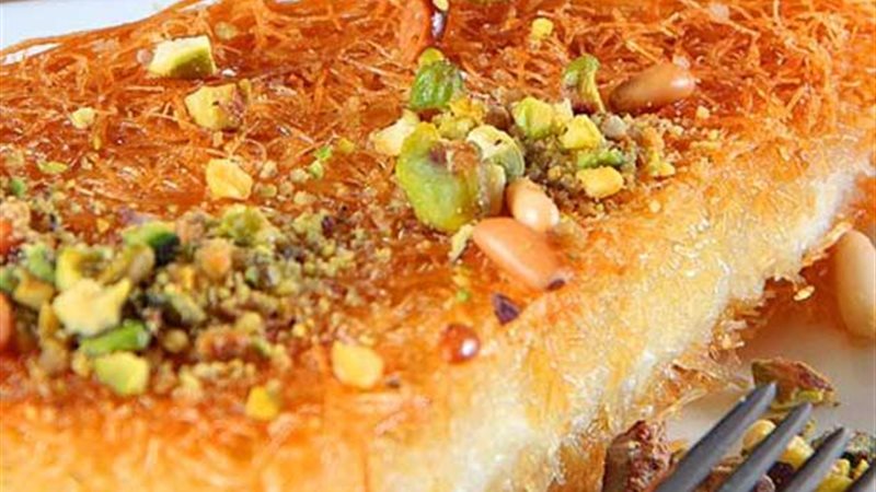 الكنافة العثمالية.اطباق