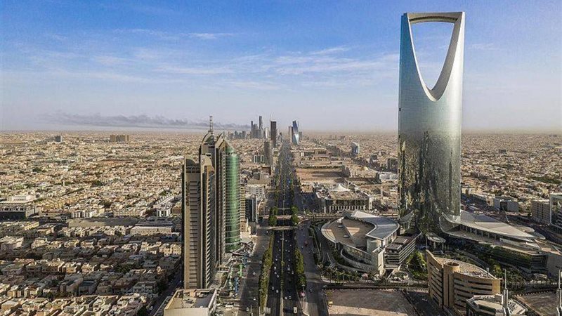 الرياض