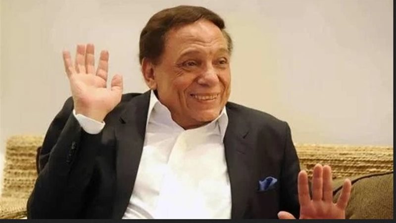 عادل إمام