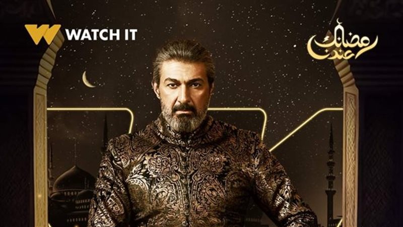 ياسر جلال في مسلسل