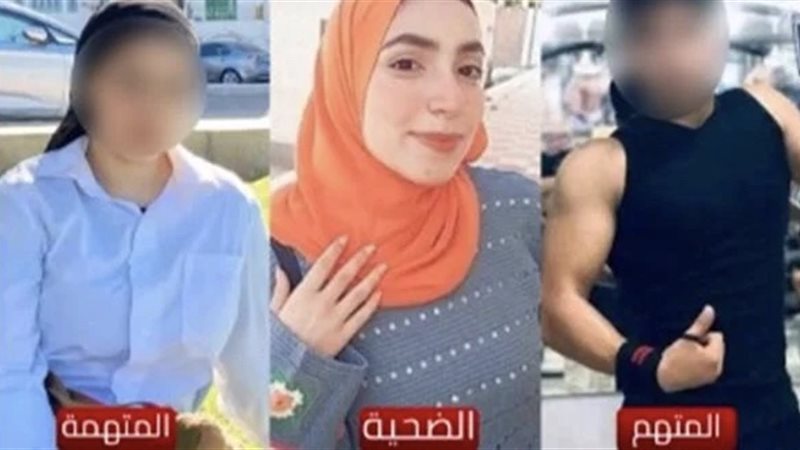 نيرة طالبة العريش