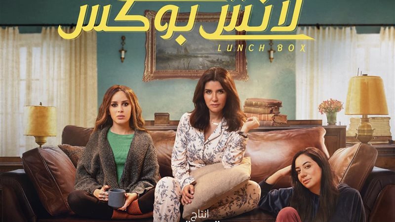 لانش بوكس