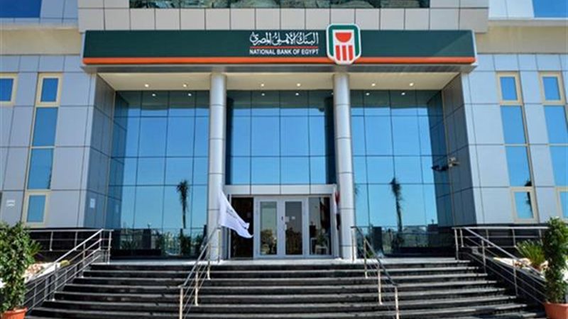 هير نيوز