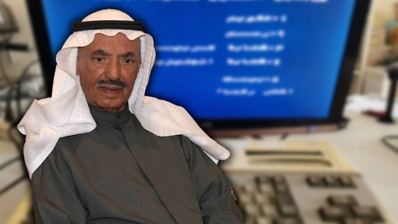 وفاة رجل الأعمال