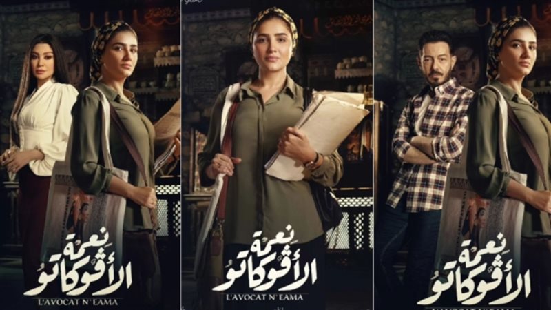 نعمة الأفوكاتو