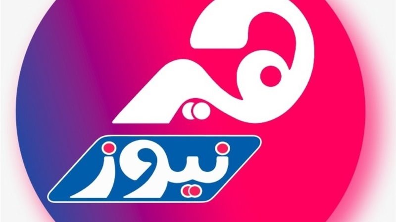 هير نيوز