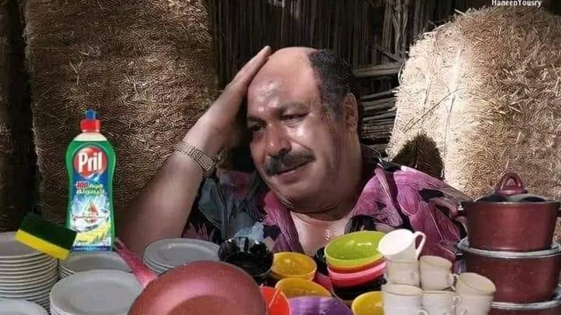 مواعين رمضان 2024