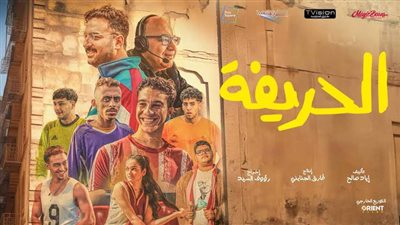 المسلسلات تهزم الأفلام بالضربة القاضية في رمضان 2024