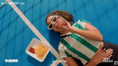 منع عرض إعلان دقوا الشماسي بعد الهجوم الشرس على ملك الحسيني 