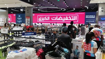 تفاصيل الدورة الثانية من حملة التخفيضات الإلكترونية الكبرى بدبي