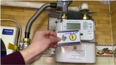 طرق الاستعلام عن فاتورة الغاز لشهر مارس 2024