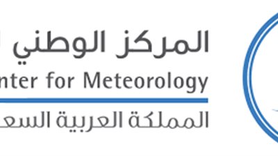 المركز الوطني للأرصاد يعلن موعد انتهاء سقوط المطر بالسعودية