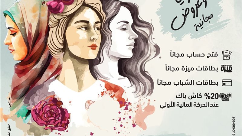 هير نيوز