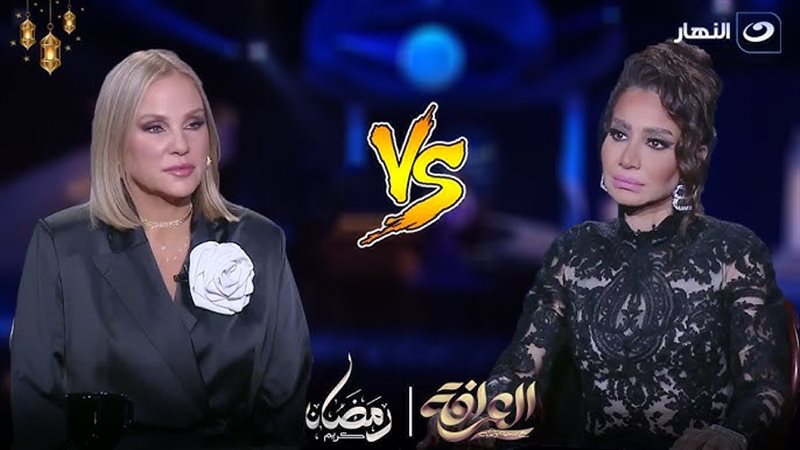 شيرين رضا وبسمة وهبة