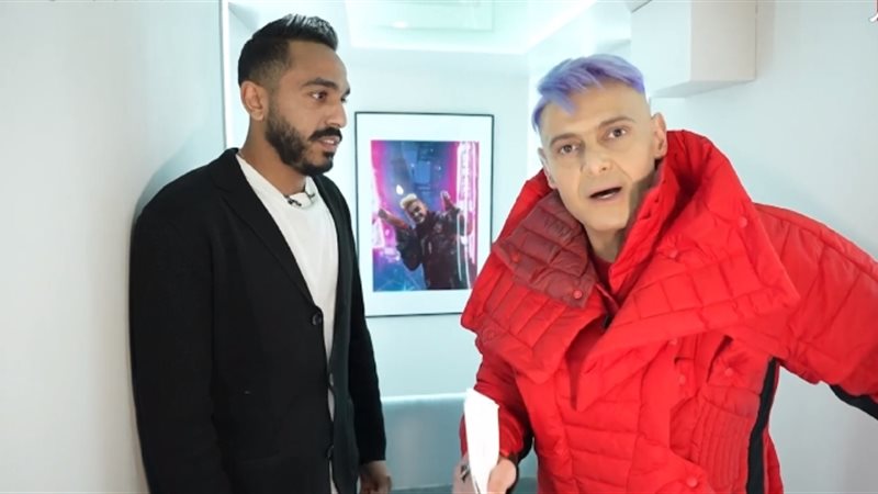 رامز جاب من الآخر