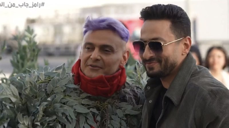 رامز جاب من الآخر