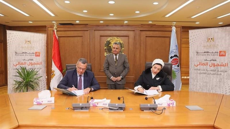 هير نيوز