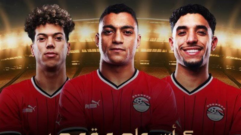 مصر ونيوزيلندا 2024