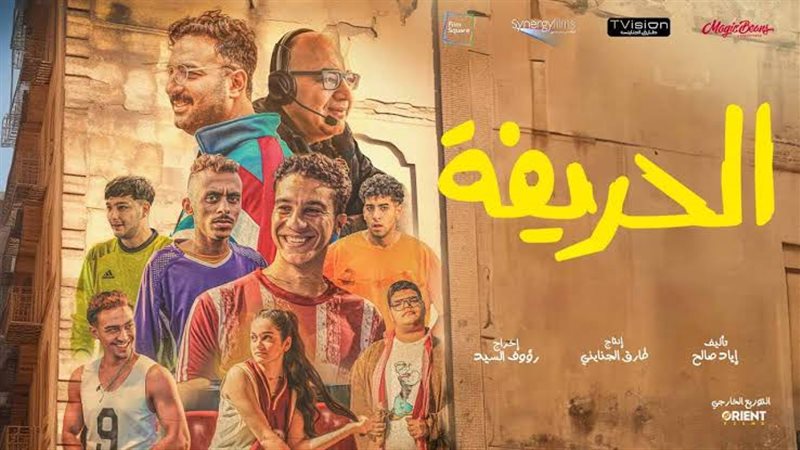 السينما في رمضان