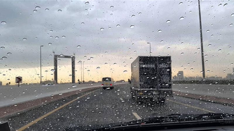حالة الطقس ودرجات