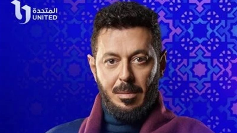 مسلسل المعلم
