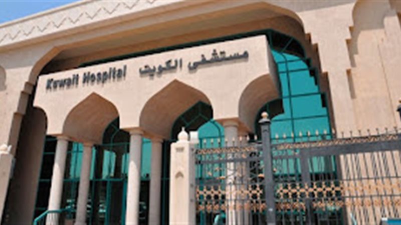 هير نيوز