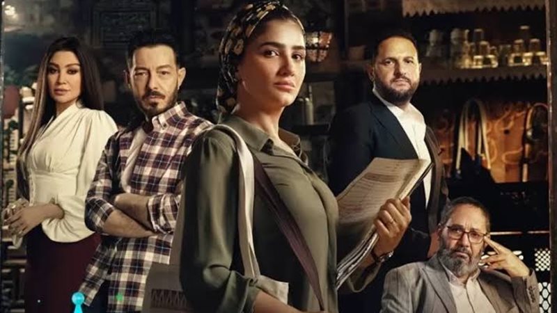 مسلسل نعمة الأفوكاتو