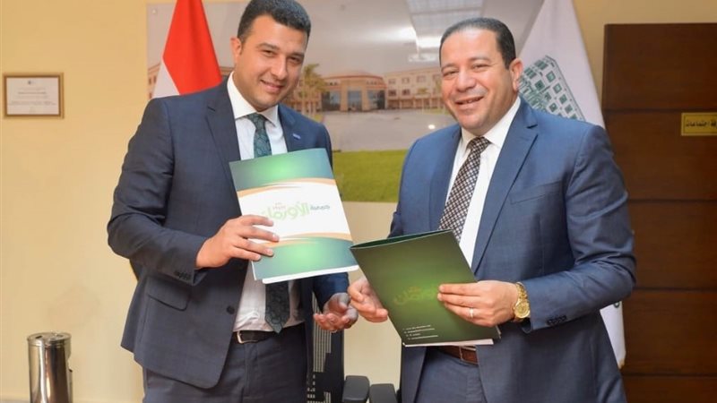 مؤسسة التجاري الدولي