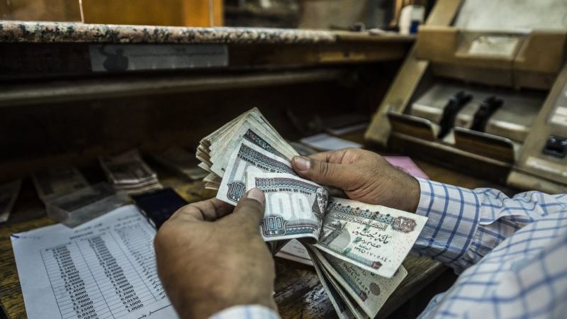 صرف المعاشات