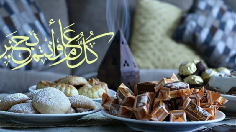 موعد أجازة عيد الفطر