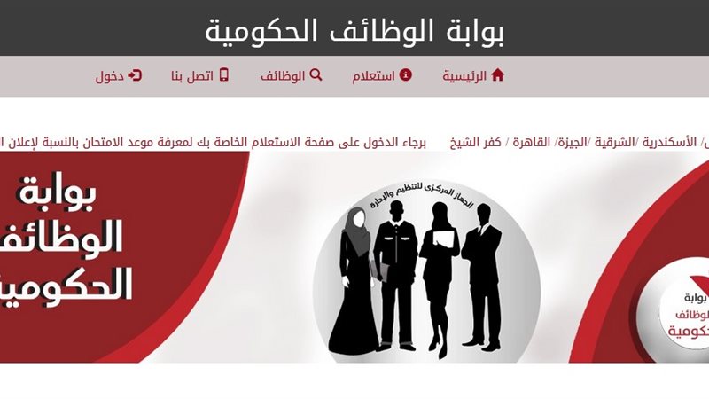 التطلم علي وظائف