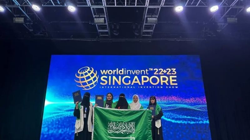 الفتاة السعودية