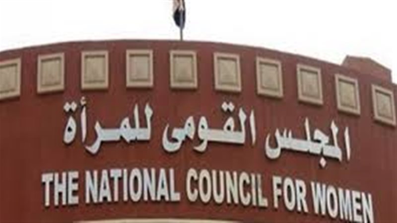 هير نيوز